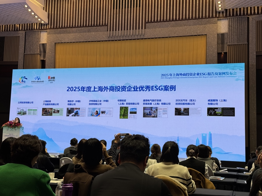 Shanghais multinationale Unternehmen liefern ESG-Lösungen für die Welt
