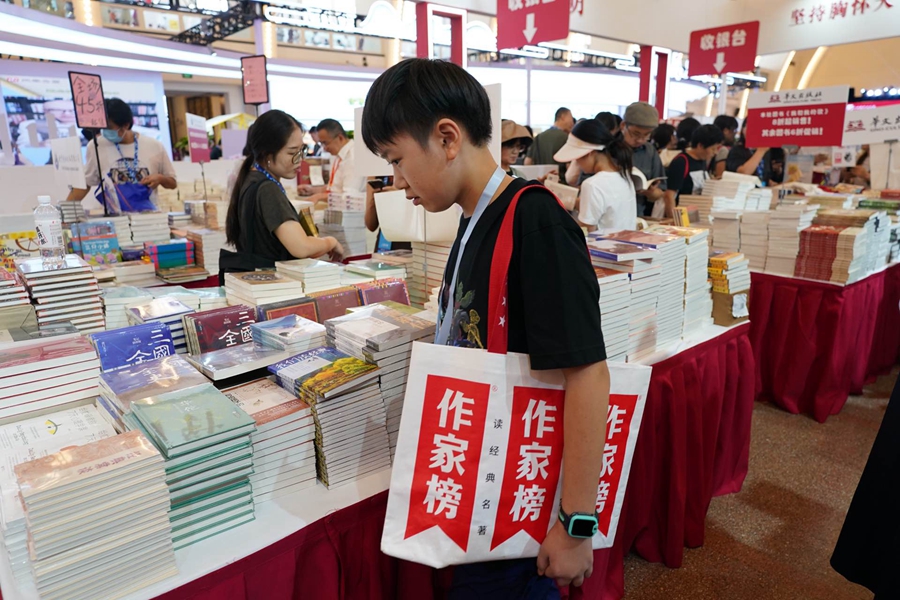 Die Internationale Literaturwoche Shanghai 2024 erkundet die Grenzen der Geschichten2.jpg