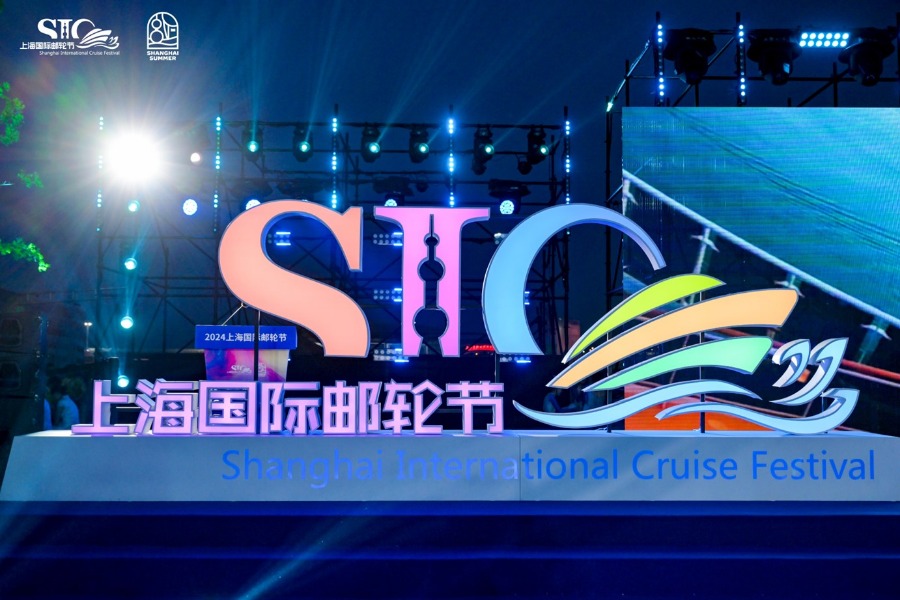 Global travelers ahoy! Shanghai International Cruise Festival sets sail1.jpg