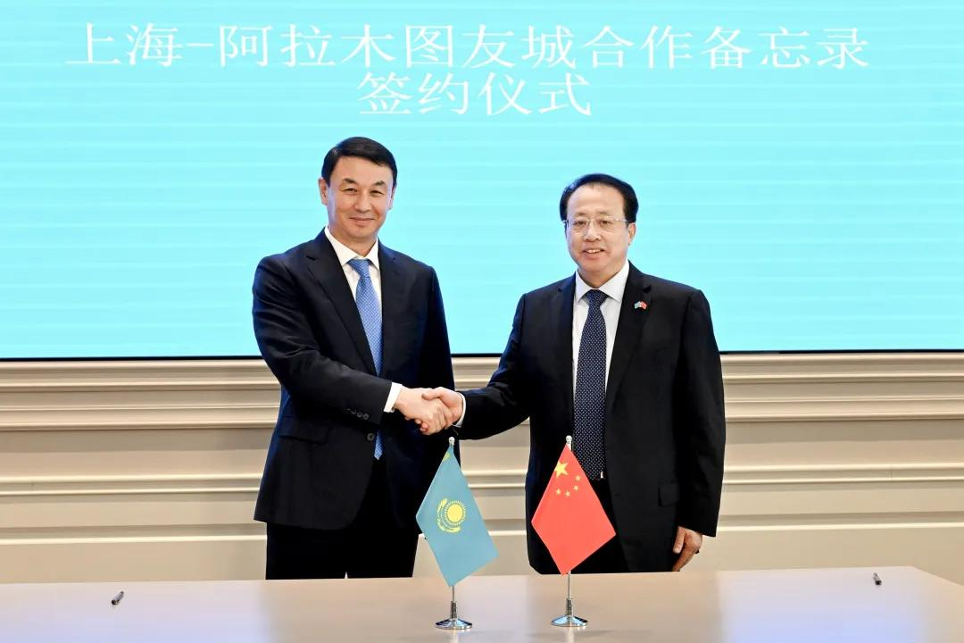 Shanghai und Almaty unterzeichnen Memorandum über Städtepartnerschaft