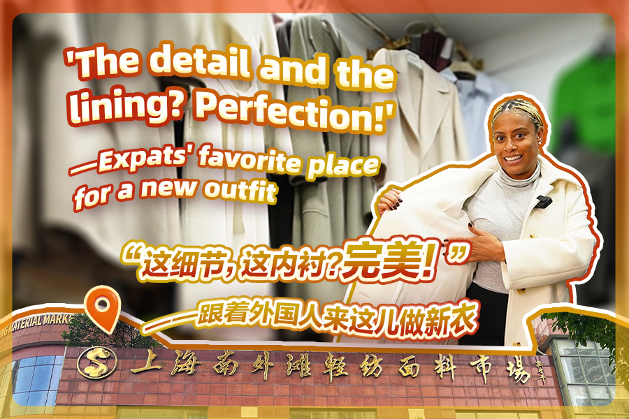 South Bund Market in Shanghai: Wo Sie Kleidung anfertigen lassen