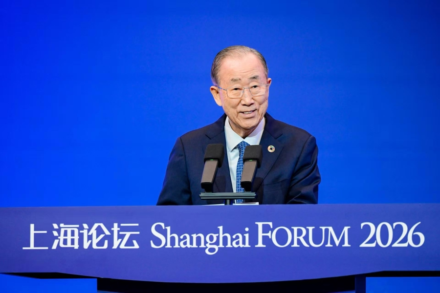 Jahreskonferenz des „Shanghai Forum 2026“ in Shanghai eröffnet