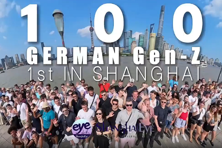 100 deutsche Studierende der „Generation Z“ besuchten Shanghai zum ersten Mal