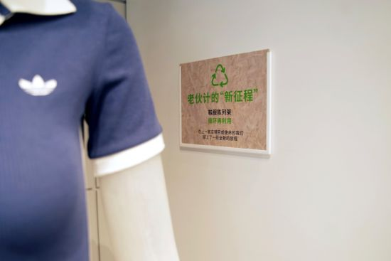 Nachhaltigkeit ist keine „Zusatzaufgabe“: Pragmatische Umsetzung  multinationaler Unternehmen in China