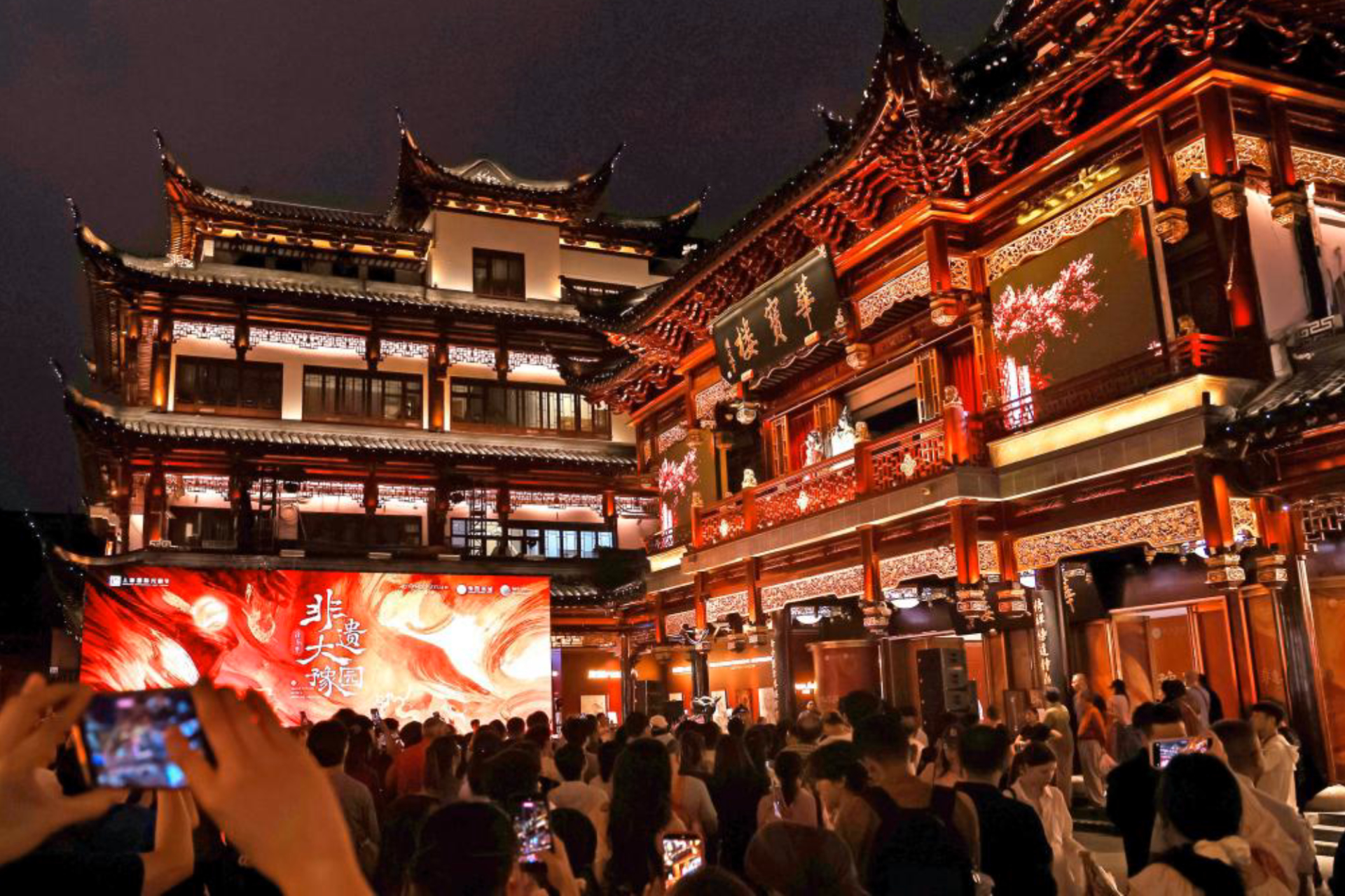 Tourismusfest von Shanghai 2026: Musik- und Kulturerbefestival im großen Yu-Garten eröffnet
