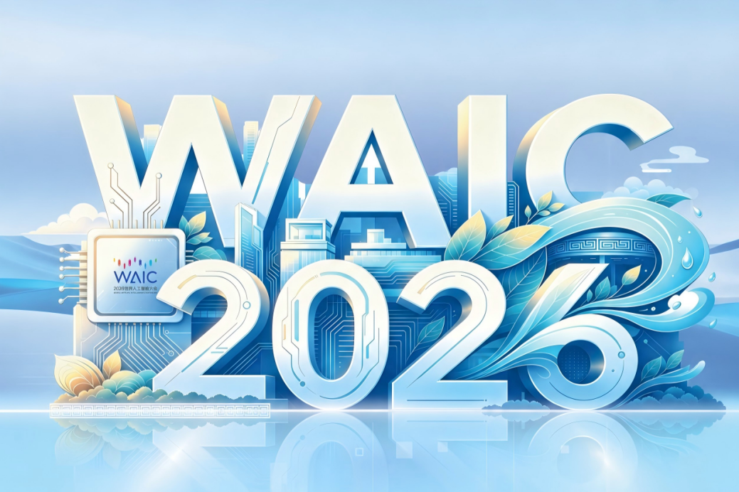 WAIC 2026: Sehenswerte Ausstellungsstücke