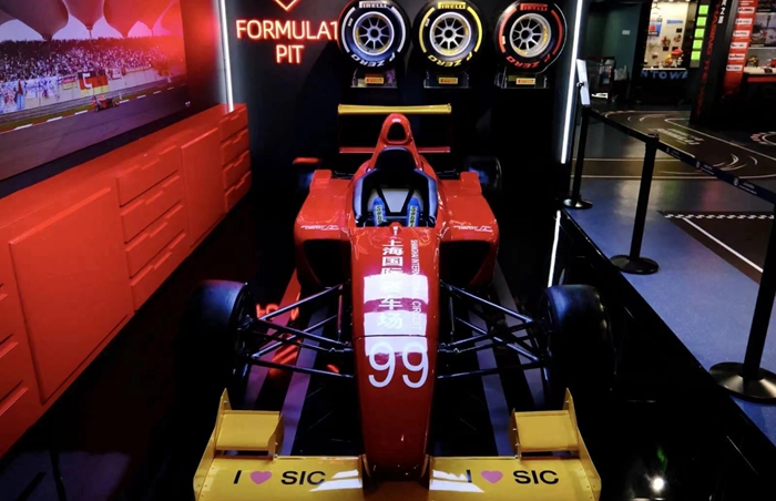 Das Shanghai Sports Museum und das Shanghai Auto Museum arbeiten zusammen, um Formel-1-Themenveranstaltungen zu organisieren