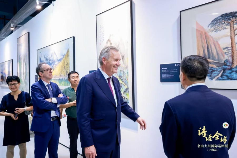 Poetischer Dialog in Shanghai spiegelt den Geist der Umweltfreundlichkeit wider