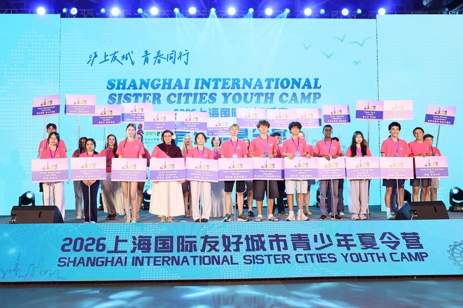 Shanghai eröffnet internationales Jugend-Sommercamp der Partnerstädte 2026