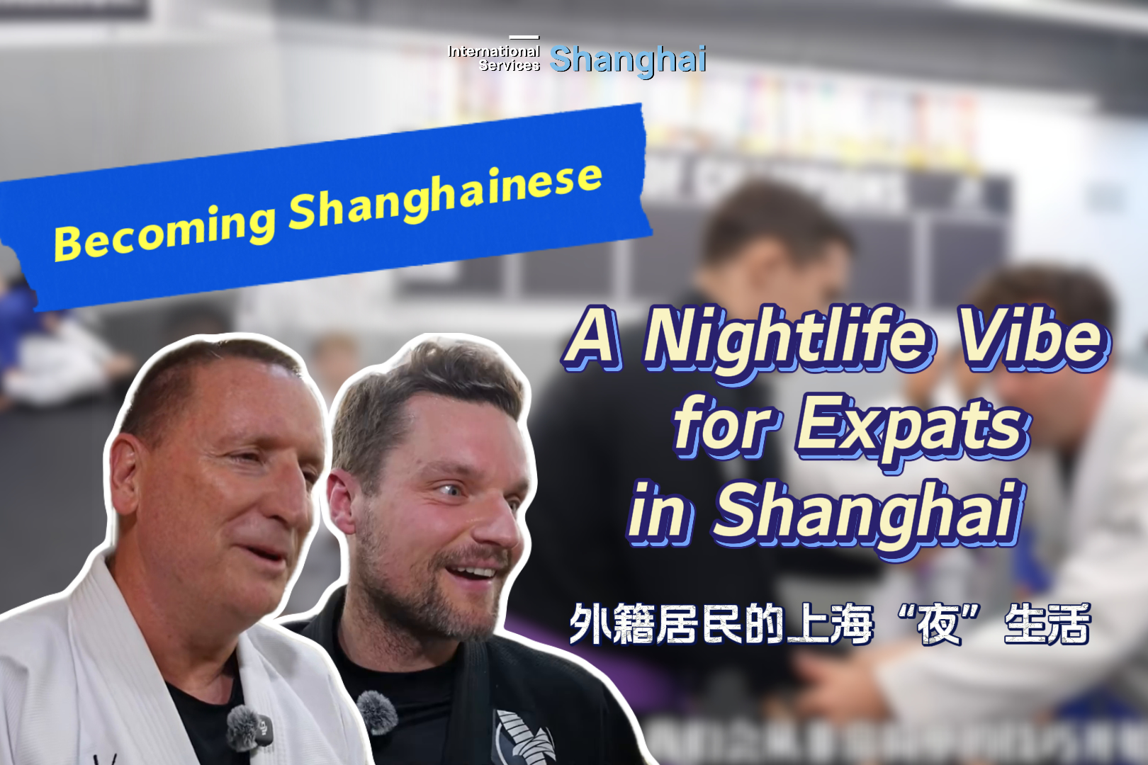 Shanghaier werden: Das Nachtleben-Flair für Expats in Shanghai