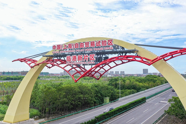 Der chinesische Staatsrat veranstaltet die Sitzung über die Pilot-Freihandelszone und Immobilien