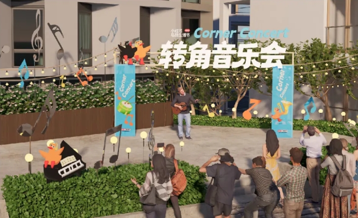 Xiaohongshu Street Lifestyle Festival opens in Shanghai2.png