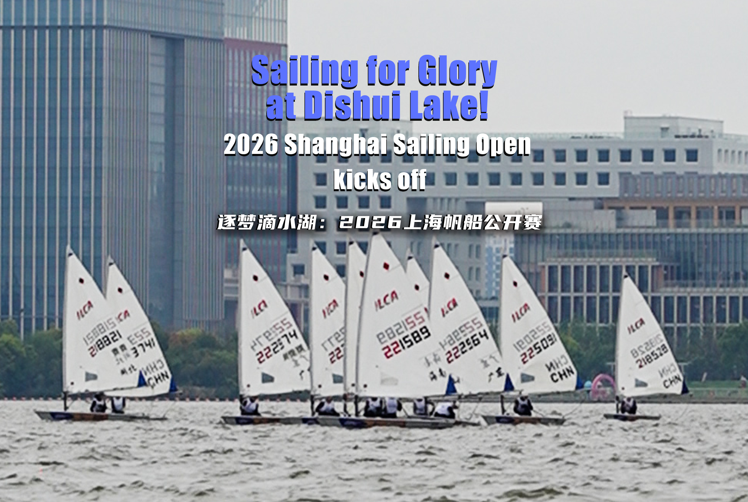 Offene Segelregatta 2026 in Shanghai