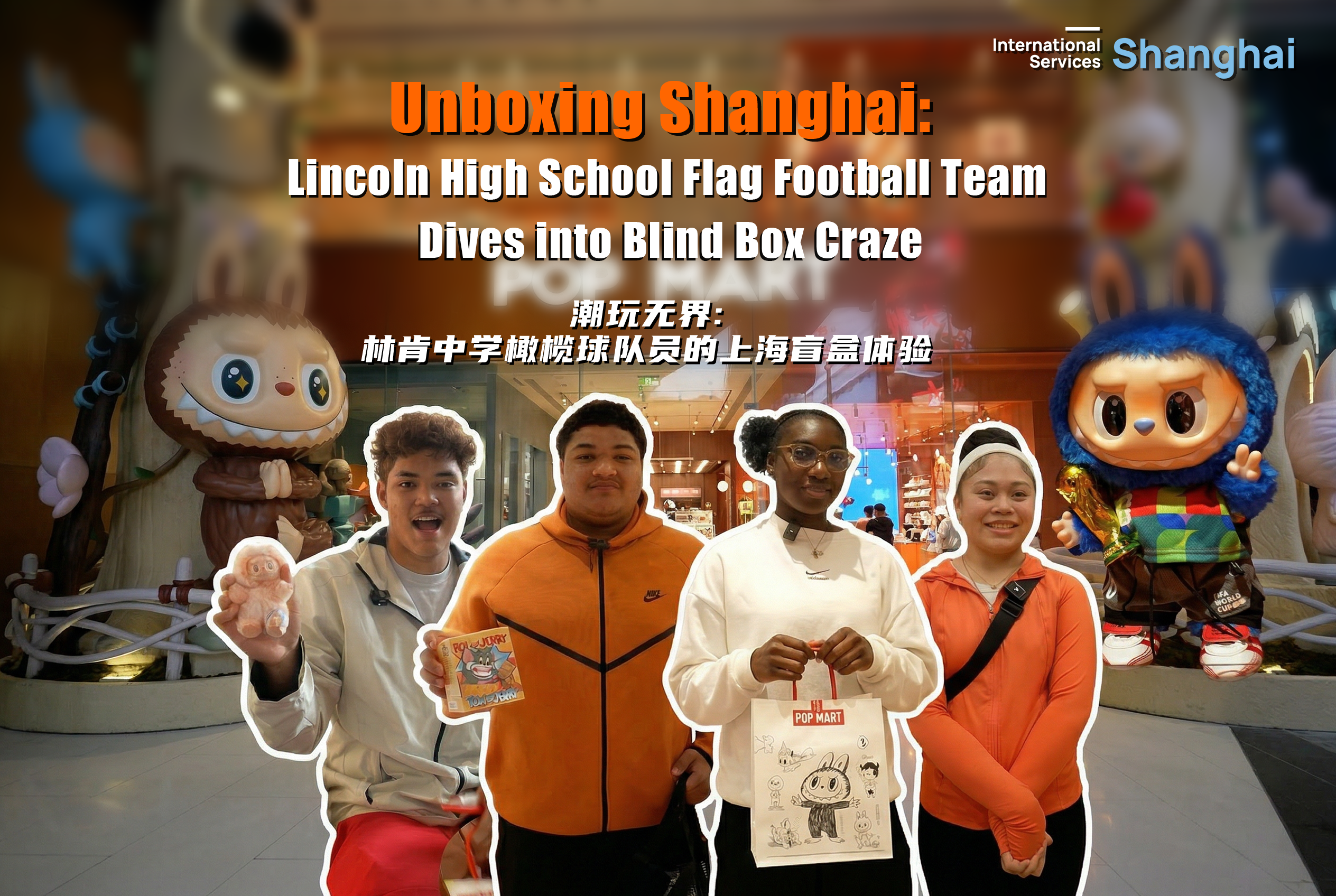 Unboxing Shanghai: Flag-Football-Team der Lincoln High School im Blindbox-Fieber