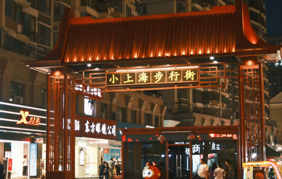 图片4.png