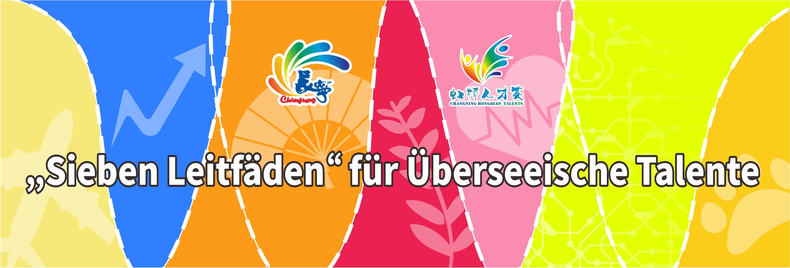 Sieben Leitfäden für ausländische Talente